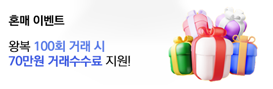 이벤트 2