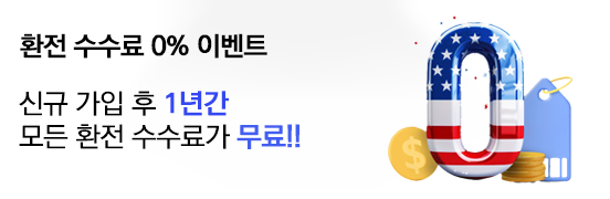 이벤트 3