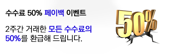 이벤트 4