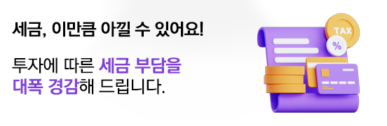 이벤트 4